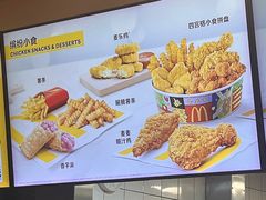 -麦当劳(广州花城汇店)