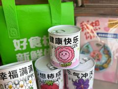 -禾珍珠家常小馆(河南博物院店)