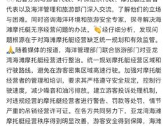 -亚马逊丛林水乐园