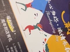 -绿茵阁牛扒餐厅(客村店)