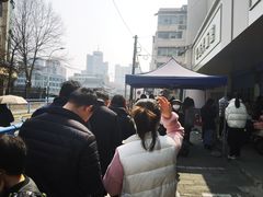 -盛兴面馆(真儒大厦店)