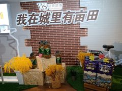 -武商超市(沌口店)