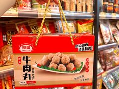 -长平腊味·潮汕特产