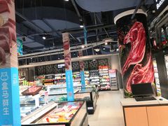 大堂-盒马鲜生(丁香国际店)