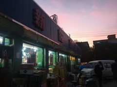 -新隆嘉生鲜超市(北二经街店)