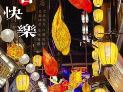 -豫园