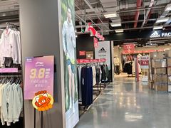 -上品折扣(回龙观店)