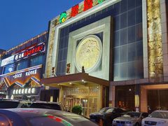 -翠清酒家(万丰路店)