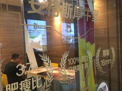 -麦当劳(合肥之心城店)