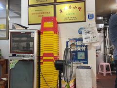 -建国蚵煎蚵面