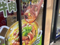 -永和大王(宜山店)