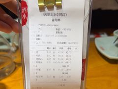 -偶屋里钵少爷(时代广场店)