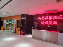 -心惊惊·实景沉浸式主题密室逃脱(光明店)