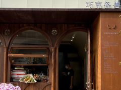 -CHOCMONS巧克怪兽(屏风街店)