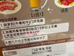 -NIUAN牛庵·日式和牛烧肉(恒隆店)