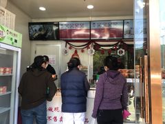 门面-娘心豆品(方庄店)