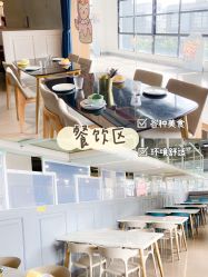 -LePark乐派亲子餐厅(33小镇店)