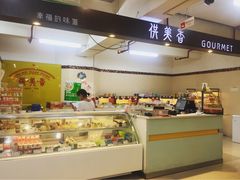 -供美香(人民南路店)
