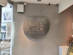 -喜茶(广州荔湾领展广场店)