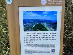 -十九峰景区