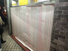 菜单-百花传统甜品店(原址店)