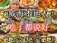 -林海公园