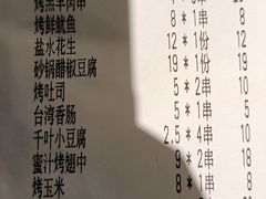 -木屋烧烤(西南角店)