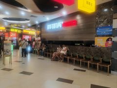 -胖哥俩肉蟹煲(福州仓山爱琴海店)