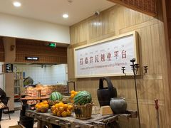 自助取餐区-袁家村关中印象美食(万象汇店)