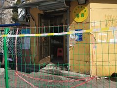 -清真宏玉祥黄门脸餐厅(华荫东里店)