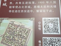 -鸡鸣驿城