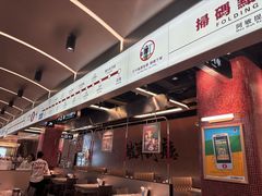 -敏华冰厅(平安金融中心店)
