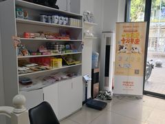 -科道动物医院·急重症中心(万达院)