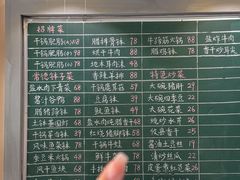 -张氏父子常德肠子馆(贺龙店)