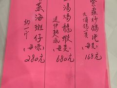 -凤城酒家(渣华道)