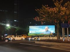 -荔枝公园-小平画像广场