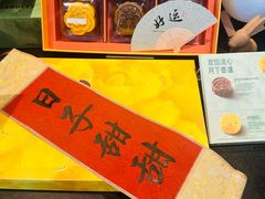 -星巴克(北京三里屯SOHO一店)