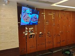-福云龙(黄河南大街店)