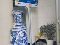 -上海农商银行(普陀支行)