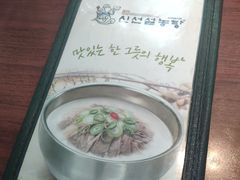 -神仙雪浓汤(明洞店)