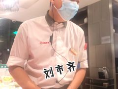 -海底捞火锅(锦艺城店)
