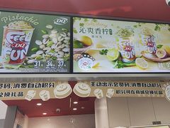 -DQ·蛋糕·冰淇淋(高新万达店)