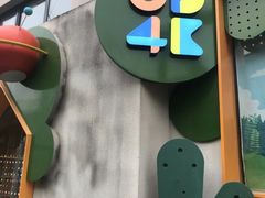 -极橙儿童齿科矫正中心(奥城店)