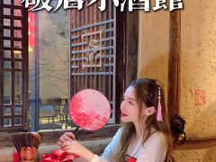 -泥糊破店小酒馆·团建聚餐(南京西路店)