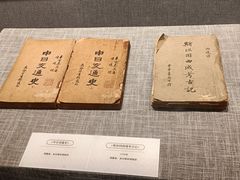 -西安碑林博物馆