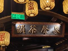 -南京大牌档(新街口德基广场店)