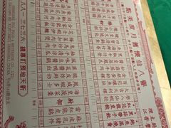 菜单-誉八仙茶室酒楼(新天地店)