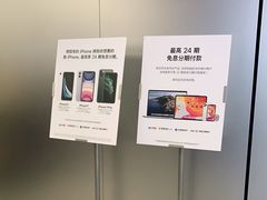 -Apple零售店(深圳益田假日广场店)