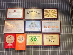 -张烤鸭·川菜·非遗冒烤鸭(青石桥店)