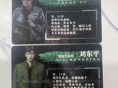 -FullHouse桌游狼人跑团剧本杀(徐家汇店)